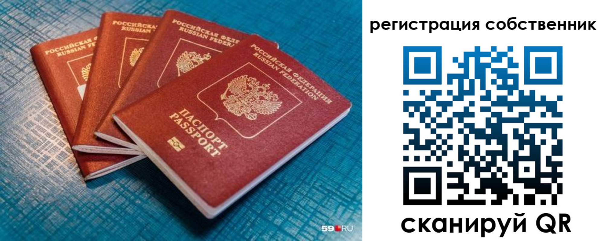 регистрация для дет. сада в Радужном