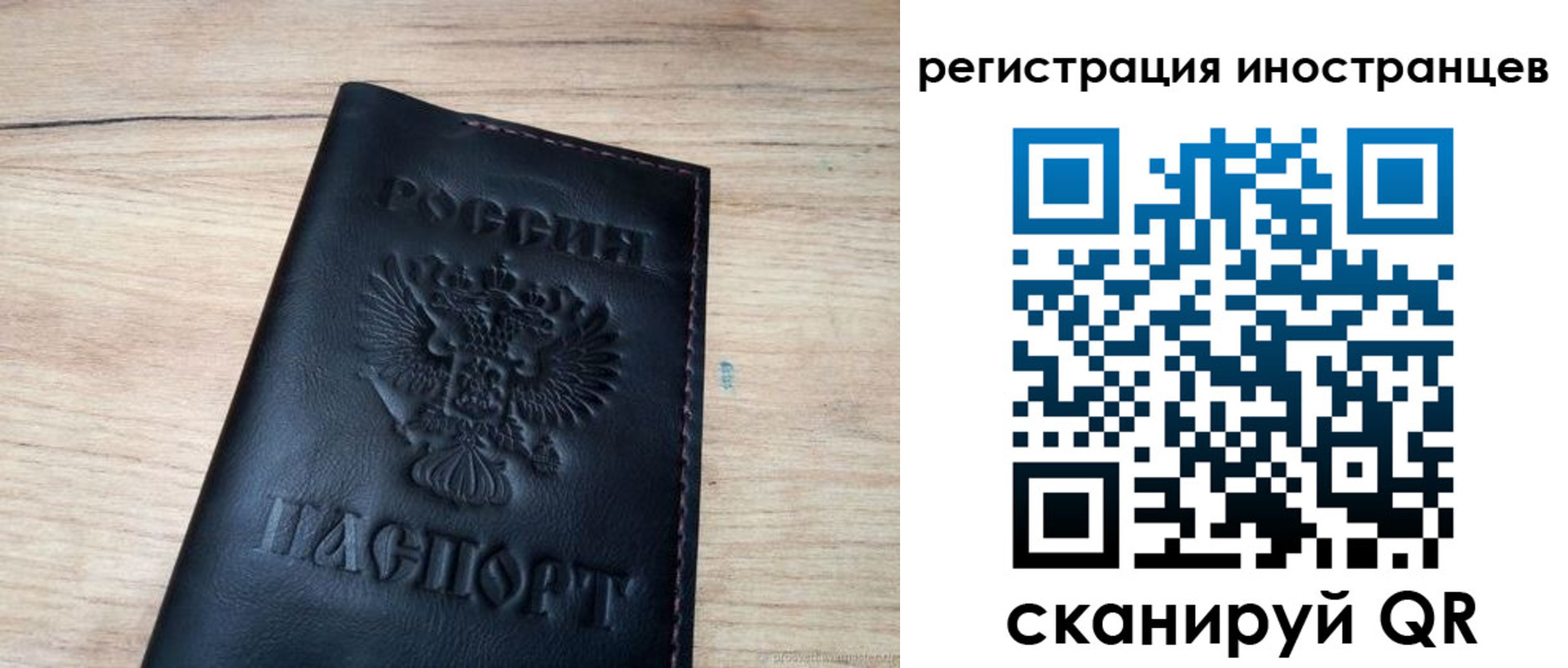 пропишу в квартире в Радужном