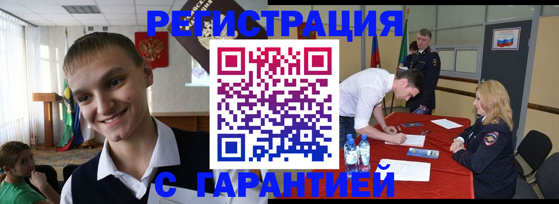 пропишу в квартире в Радужном
